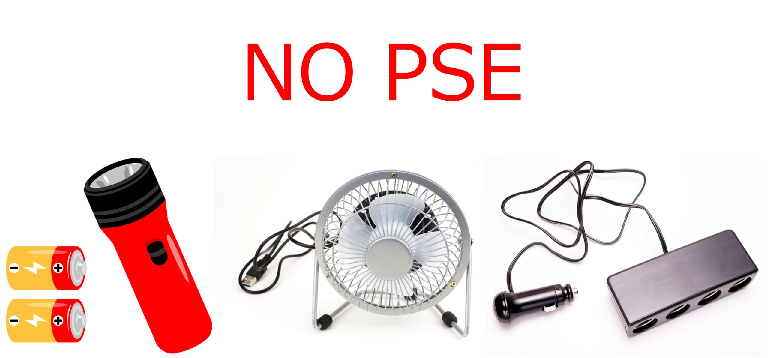 必見！】PSE（電気用品安全法）に関する基礎知識、PSEマーク表示に必要なこととは？モバイルバッテリー、充電器などの電化製品はPSE（電安法）対象